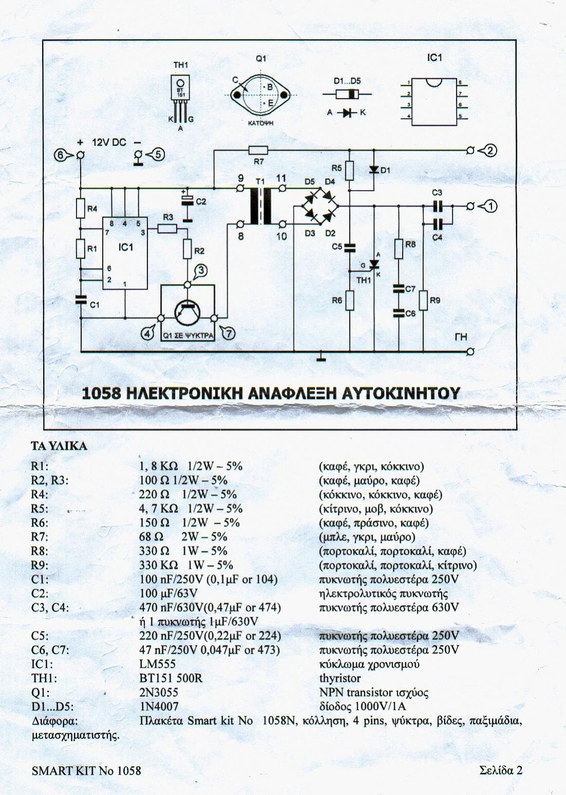 Click image for larger version
Name: smart kit 1.jpg
Views: 1
Size: 241.6 KB
ID: 49894